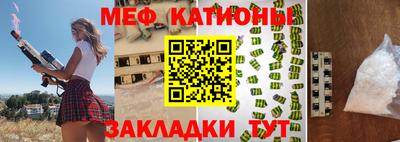 бутик Балаково