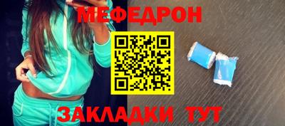 МДМА Балахна