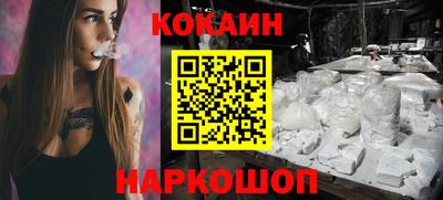 героин Аргун