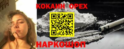 героин Аргун