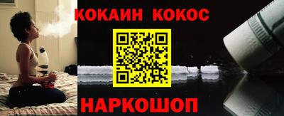 бутик Балаково
