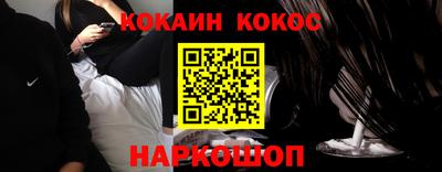 бутик Балаково
