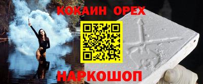 героин Аргун