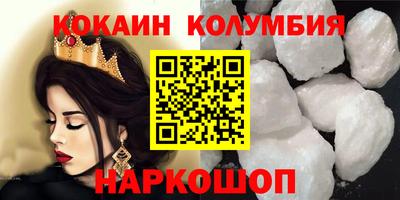 прущие крисы Апшеронск