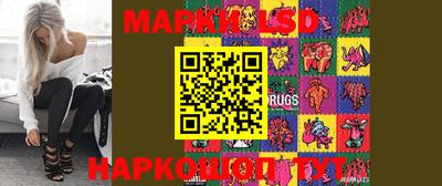 круглые Апрелевка