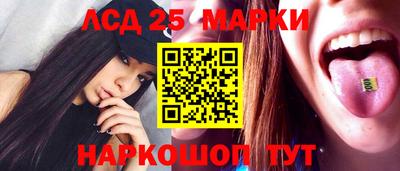 прущие крисы Апшеронск