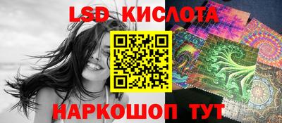 бутик Балаково