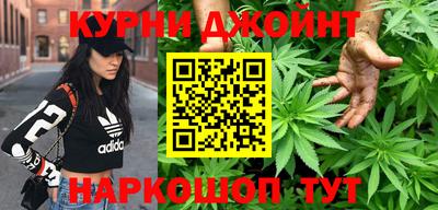 прущие крисы Апшеронск