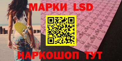 бутик Балаково