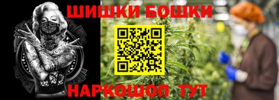 бутик Балаково