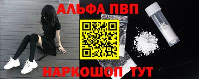 бутик Балаково
