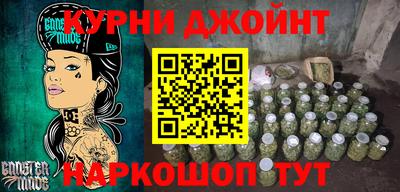 бутик Балаково