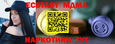 альфа пвп Балашиха