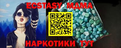 МДМА Балахна