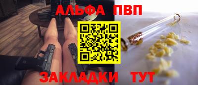 круглые Апрелевка