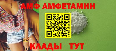 альфа пвп Балашиха