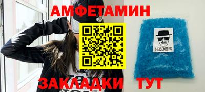 альфа пвп Балашиха
