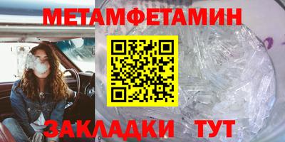 бутик Балаково