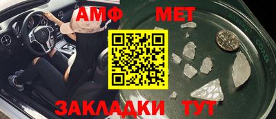 бутик Балаково