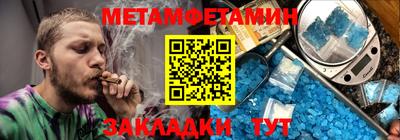 бутик Балаково