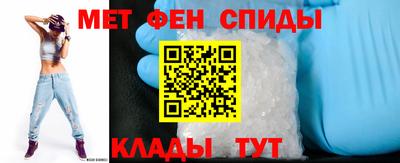 альфа пвп Балашиха