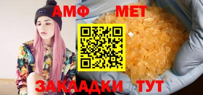 прущие крисы Апшеронск