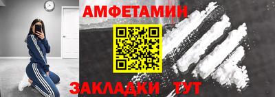 альфа пвп Балашиха