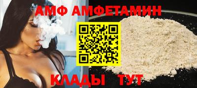 соль курить ск Донецк