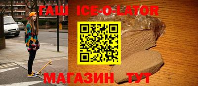 гидропоника Балаково