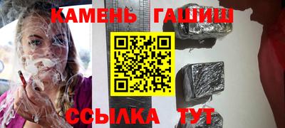 альфа пвп Балашиха