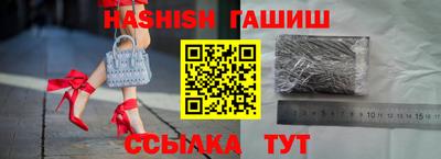 бутик Балаково