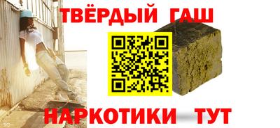 альфа пвп Балашиха