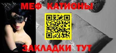 каннабис Абакан