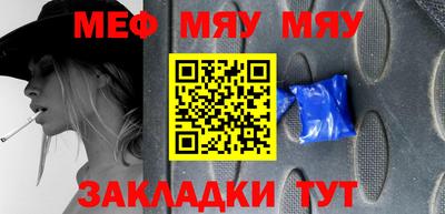 круглые Апрелевка