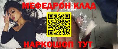 бутик Балаково