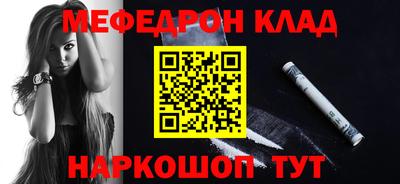 альфа пвп Балашиха