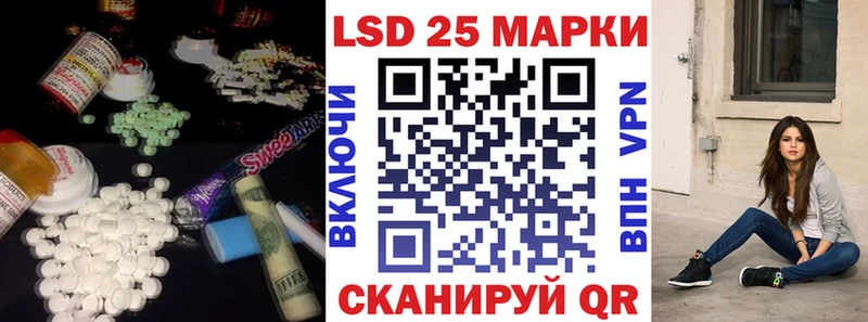 LSD-25 экстази ecstasy  Воркута 