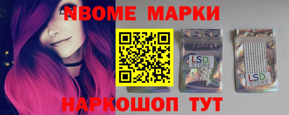 LSD-25 экстази кислота  ЛСД экстази кислота  Вход с VPN  Воркута 