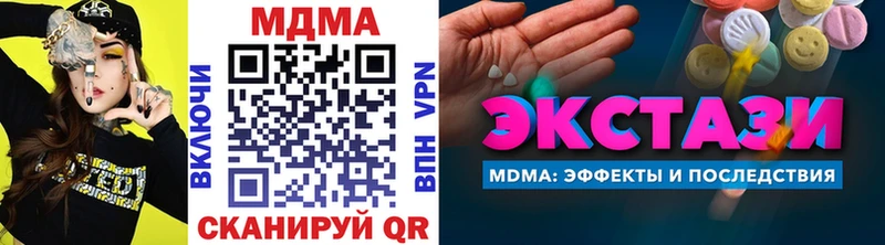 MDMA VHQ  гидра маркетплейс  Воркута 