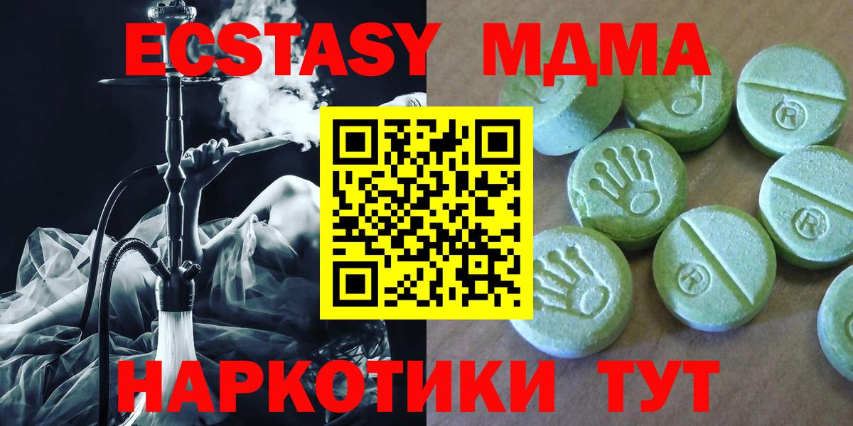 Псилоцибиновые грибы Воркута