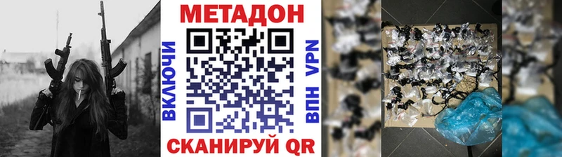 купить наркотики сайты  дарк нет клад  МЕТАДОН кристалл  Воркута  мега вход 