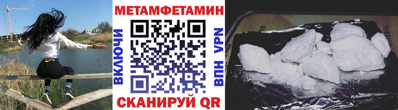 MEGA ТОР  закладки  Воркута  МЕТАМФЕТАМИН винт 