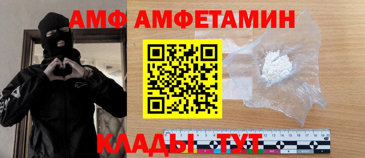 Первитин Декстрометамфетамин 99.9% Воркута