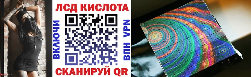 где найти наркотики  Воркута  МЕГА онион  Наркотические марки 1,8мг 