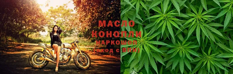 ТГК гашишное масло  как найти закладки  Воркута 