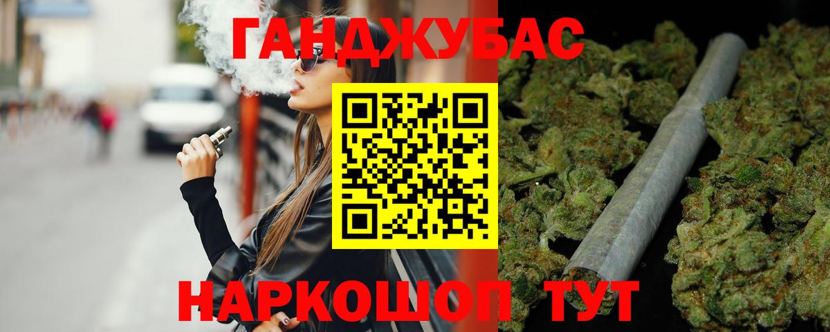 МАРИХУАНА White Widow  Воркута  Шишки марихуана Bruce Banner  Шишки марихуана AK-47 